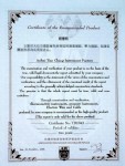 天長市儀表廠生產(chǎn)制造的測溫儀表、壓力儀表、電線電纜被法國科技質(zhì)量監(jiān)督評價委員